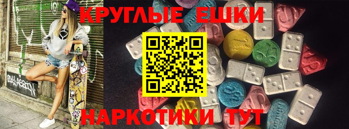 Бугуруслан  ЭКСТАЗИ  Вход с VPN  Ecstasy бентли 