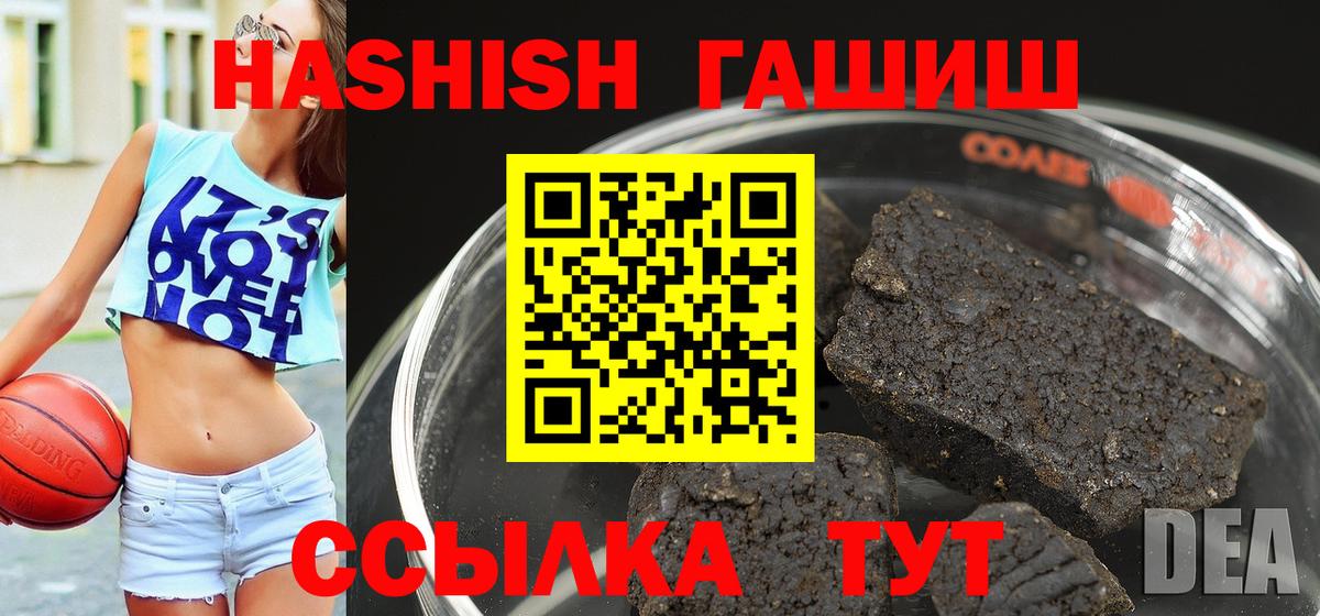 Гашиш Cannabis  ГАШ Premium  Бугуруслан  Вход с VPN 