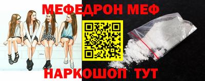 кокаин перу Можайск