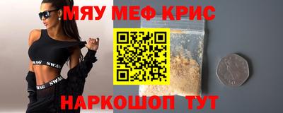 кокаин перу Можайск