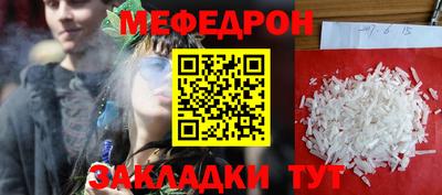 COCAINE Можга