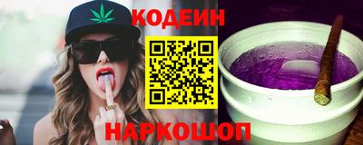 кокаин перу Можайск
