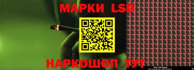 кокаин перу Можайск