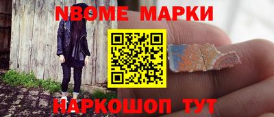 кокаин перу Можайск