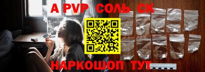 кокаин перу Можайск