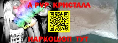 кокаин перу Можайск