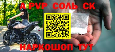 кокаин перу Можайск