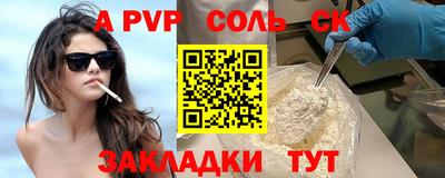 кокаин перу Можайск