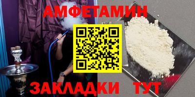 кокаин перу Можайск