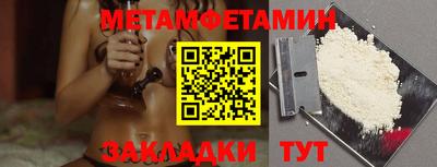 кокаин перу Можайск