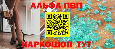 кокаин перу Можайск