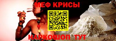 кокаин перу Можайск