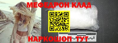 кокаин перу Можайск