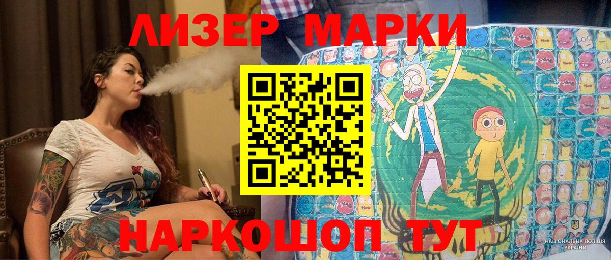 Бугуруслан  Марки N-bome 1500мкг  Марки N-bome 1500мкг  цены   Вход с VPN 