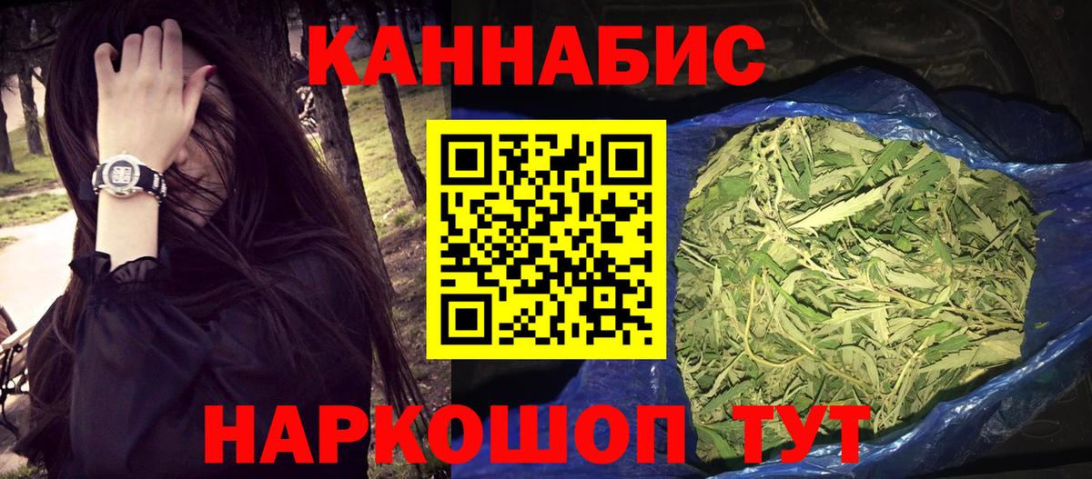 Бугуруслан  Бошки Шишки конопля  Бошки Шишки марихуана  Вход с VPN  Марихуана THC 21%  Бошки Шишки планчик 